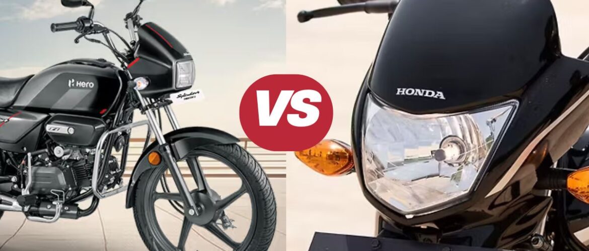 Hero Splendor Plus और Honda Shine की तुलना क्यों?