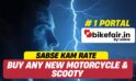 BikeFair.in – The Ultimate Two-Wheeler Discovery & Buying Platform in India